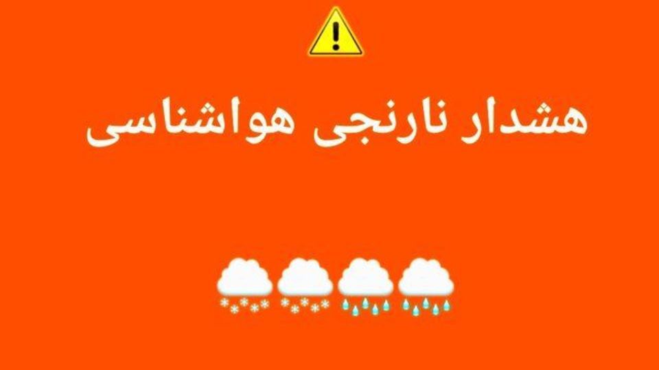 توصیه های هواشناسی کشاورزی برای بهره برداران استان گیلان